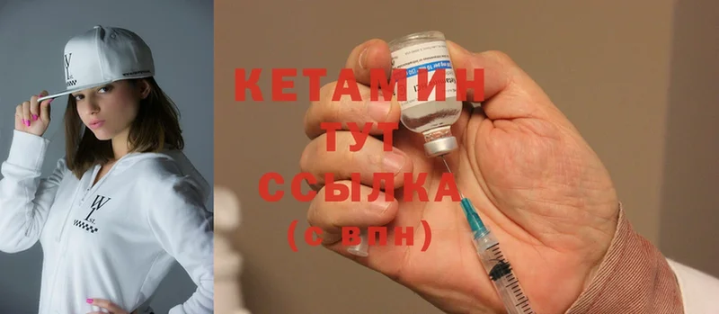 цена наркотик  Верея  Кетамин ketamine 