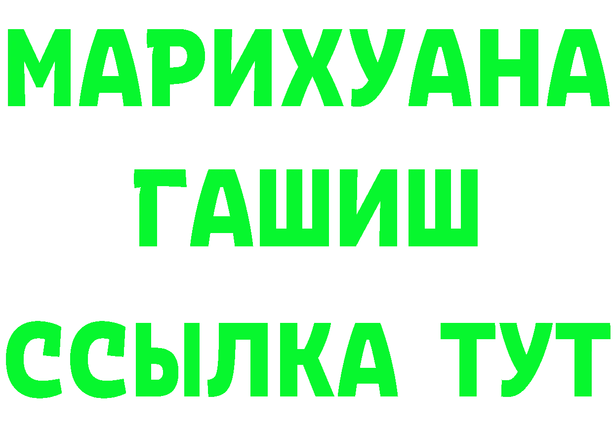 Кетамин ketamine зеркало маркетплейс гидра Верея